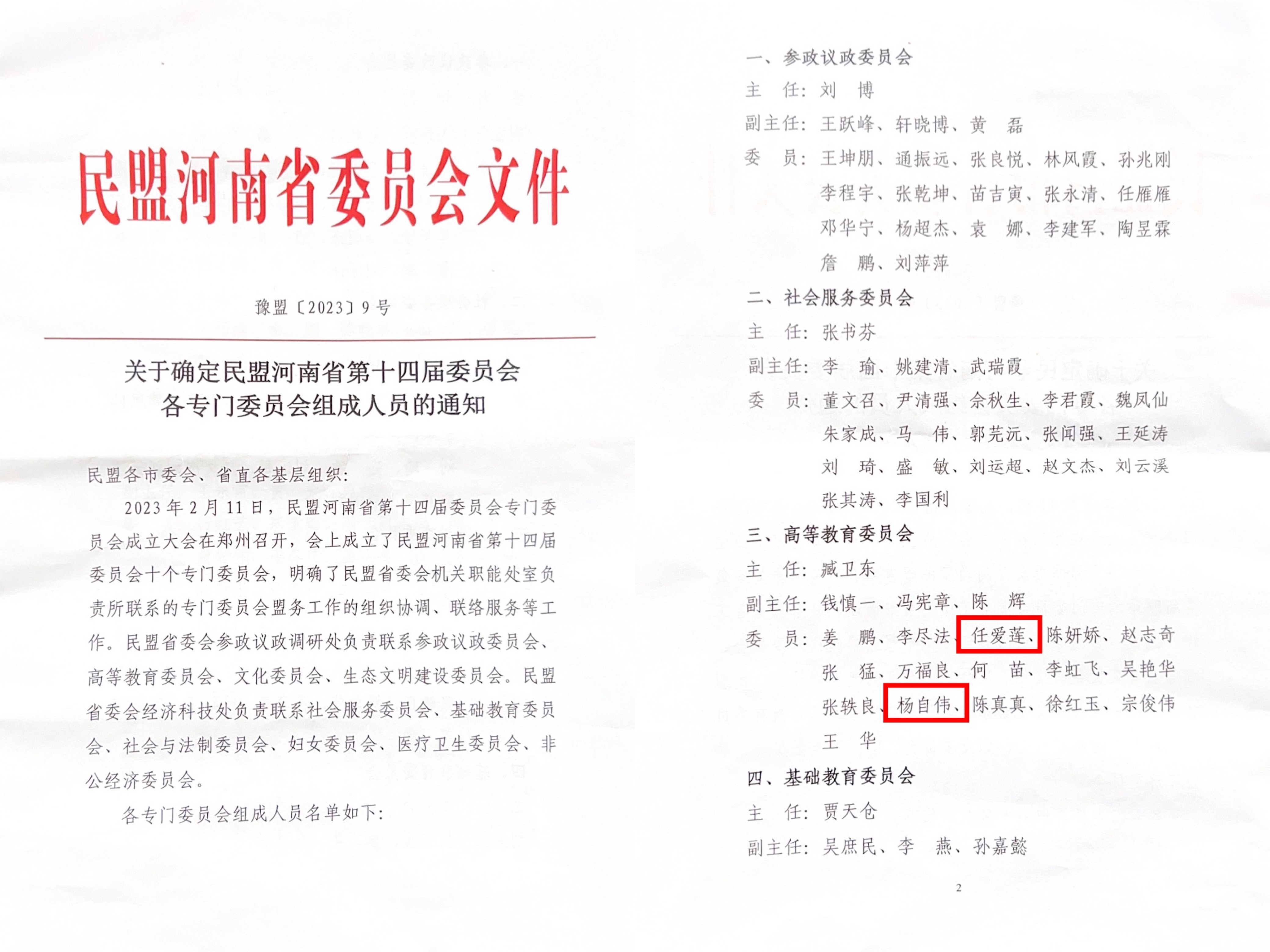 伟德国际BETVlCTOR