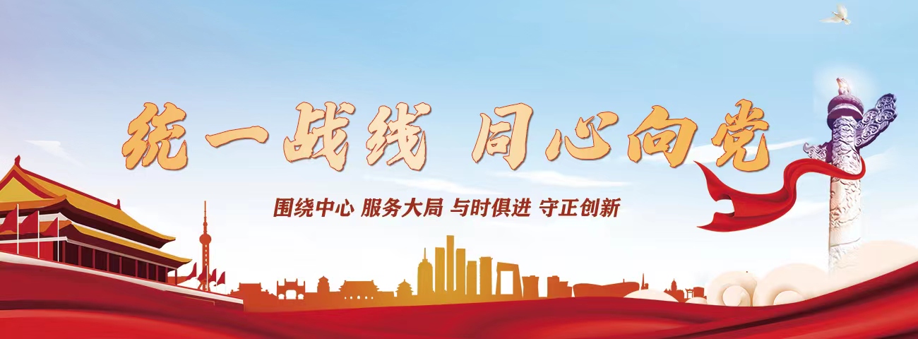 伟德国际BETVlCTOR